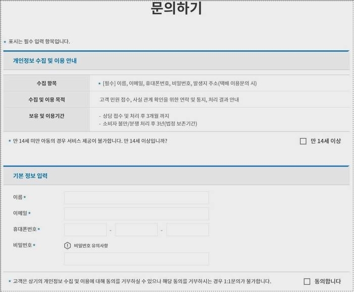 가산콘솔hub