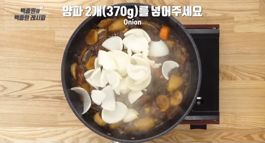 백종원 소갈비찜 레시피(추석음식)