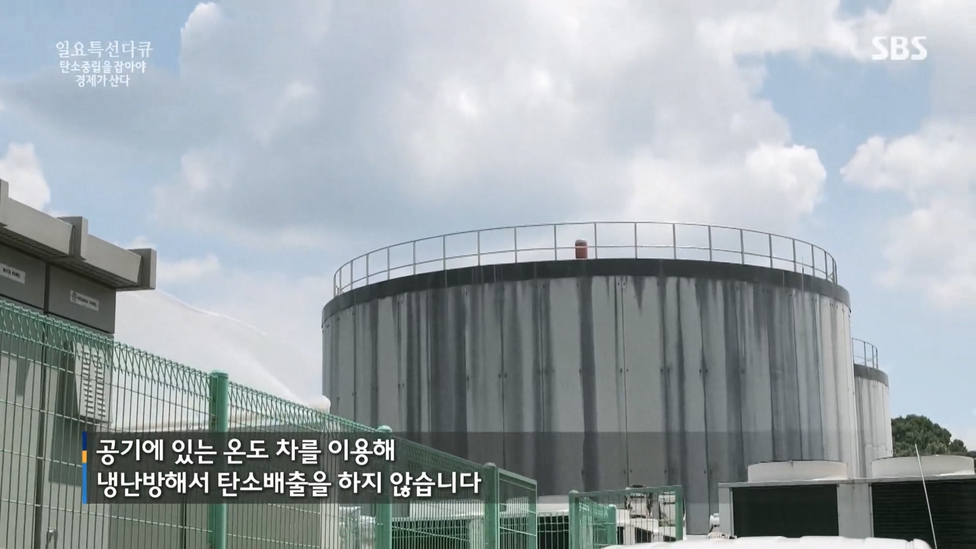 일요 특선 다큐멘터리.E320.230917p.H264-F1RST.mp4_20230925_201944.935.jpg