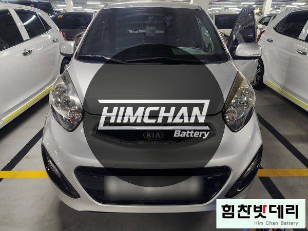  [힘찬배터리 마산점] 마산밧데리 마산배터리 마산 양덕동 모닝 배터리 자동차 출장 배터리 교환 전문점 창원 마산 진해 김해 수입차 국산차 배터리 교환 힘찬밧데리