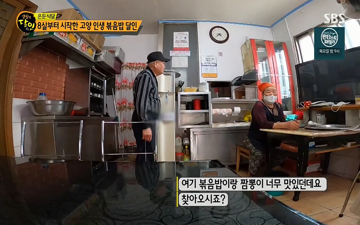 생활의 달인.E843.220517p-NEXT.mp4_20220517_175433.480.jpg