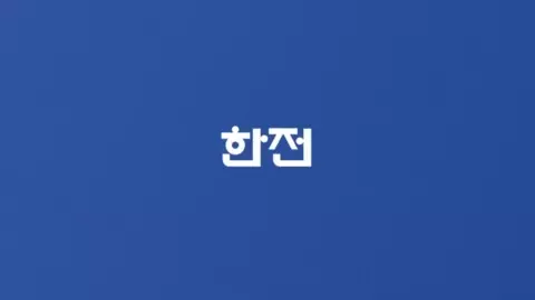 한전:ON 소개 영상