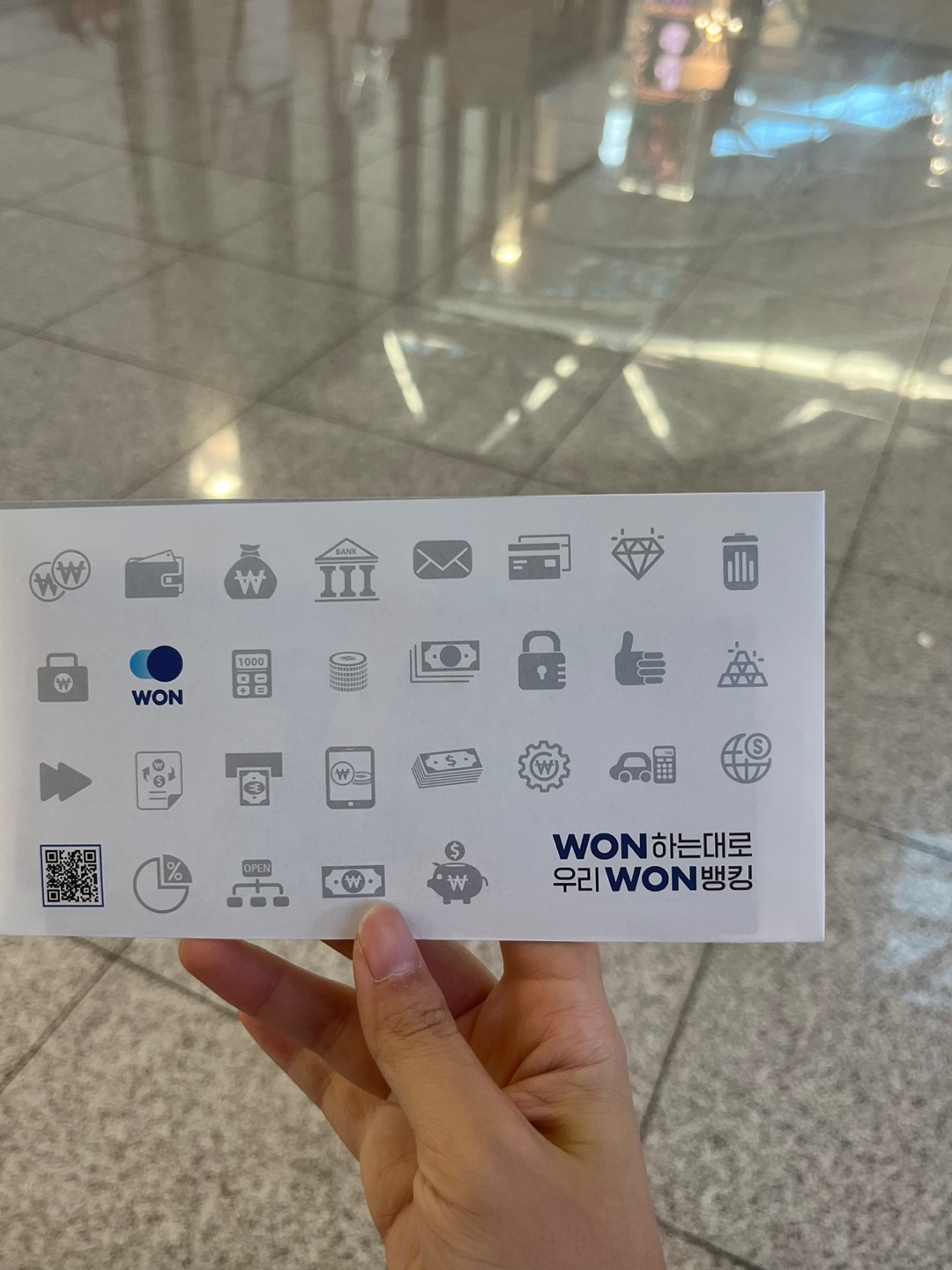  태국 바트 환전하기, 위비뱅크 앱으로 신청하는 법(우리원뱅킹 환전주머니)