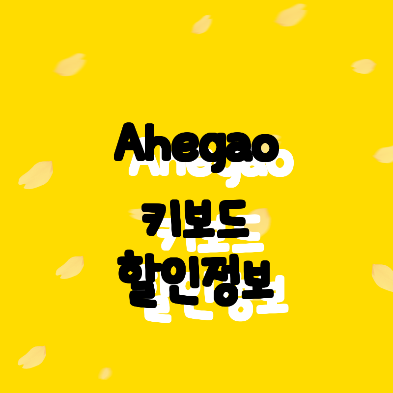 2023년, 키보드 애호가를 위한 최