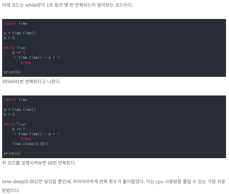 [C 게임 서버] 멀티쓰레드 프로그래밍(2)