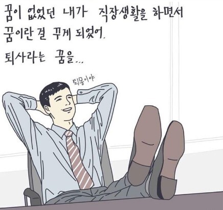 노는게 제일 좋아