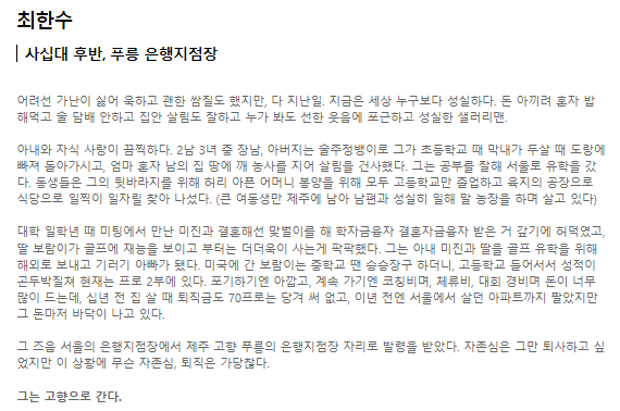 우리들의 블루스
