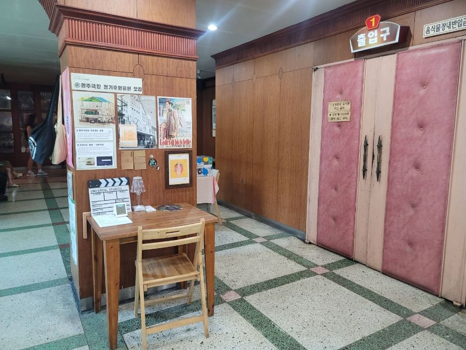 폭싹 속았수다 드라마 촬영지