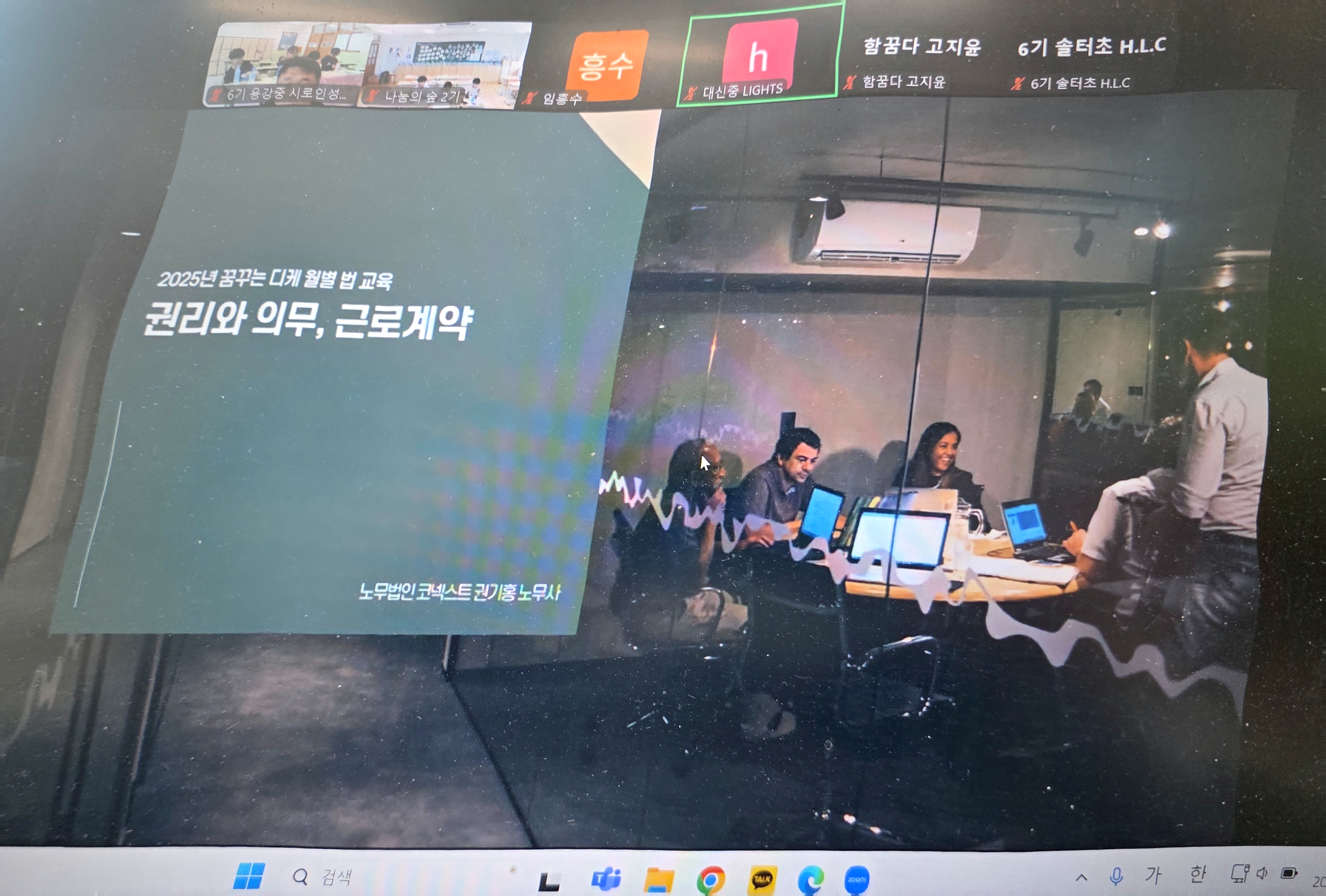 가람교육 이미지