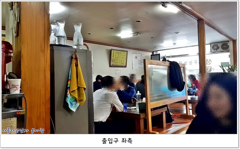 대어횟집 이미지