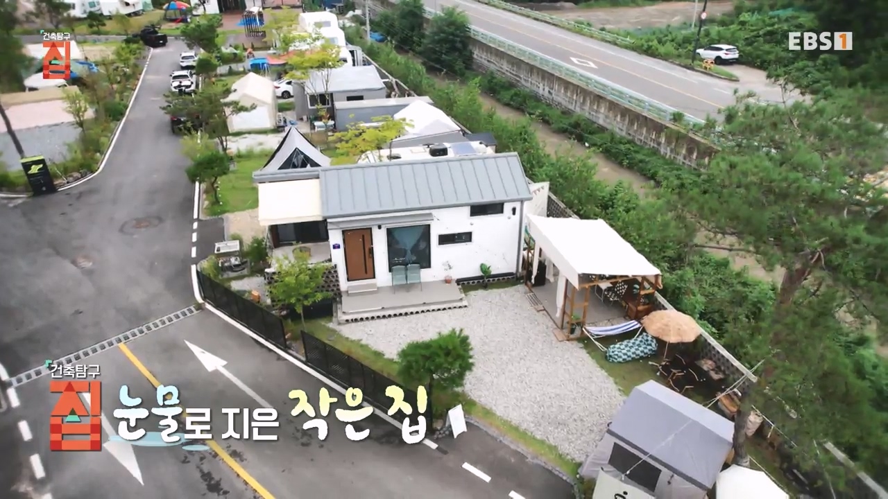 TV - 전 국민의 평생학교 EBS눈물로 지은 작은 집.mp4_20231107_203302.137.jpg