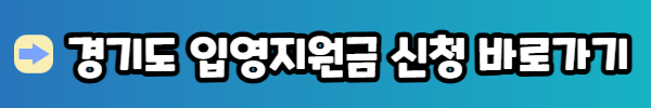  장병내일준비적금 가입방법 매칭지원금 100% 가입자격확인서 발급방법 총정리