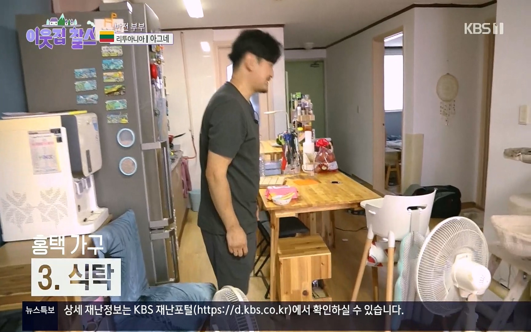 이웃집 찰스.E353.220906p.H264-F1RST.mp4_20220907_205551.990.jpg