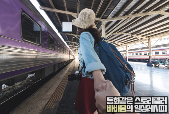  파주 가볼만한곳 베스트10