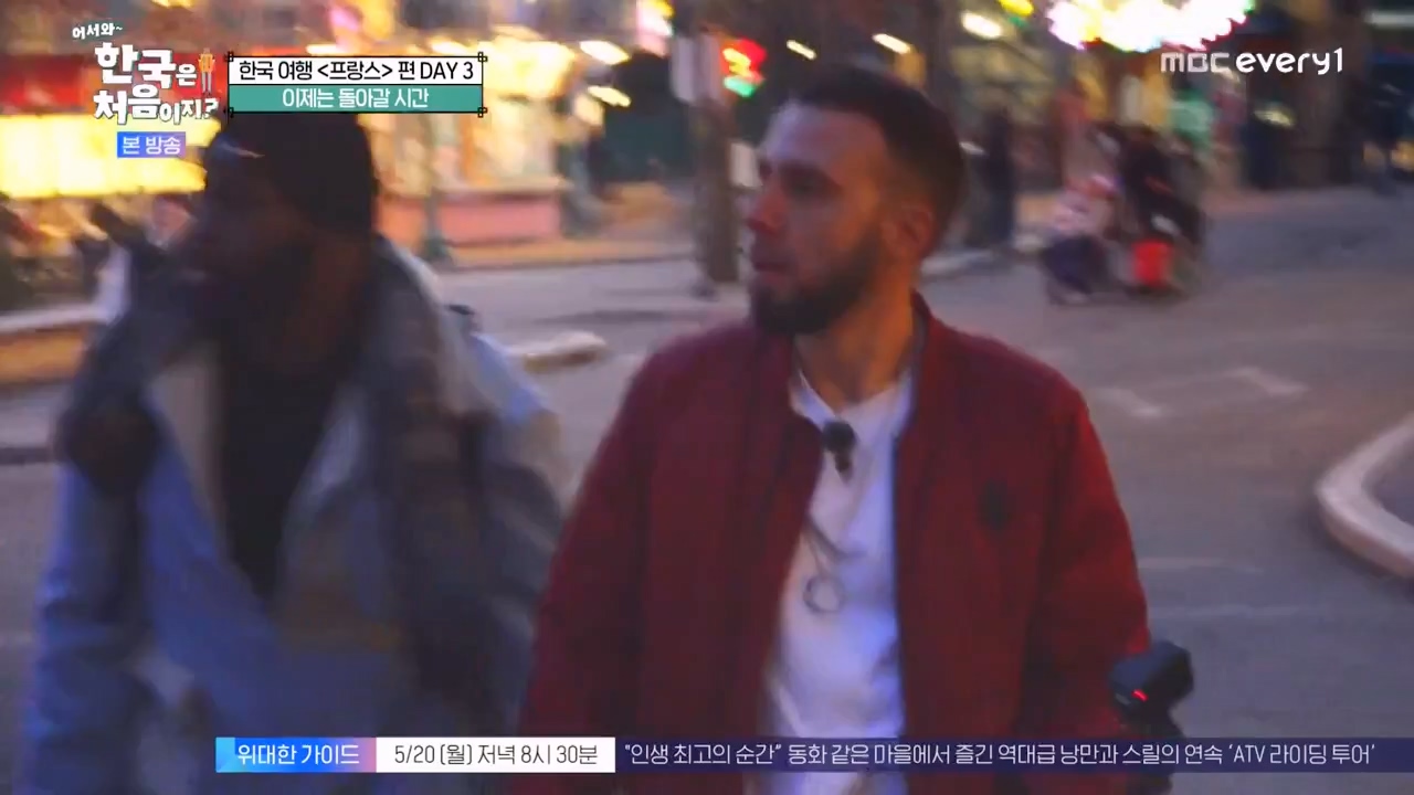 어서와 한국은 처음이지 시즌2.E314.240517p-NEXT.mp4_20240517_200511.861.jpg