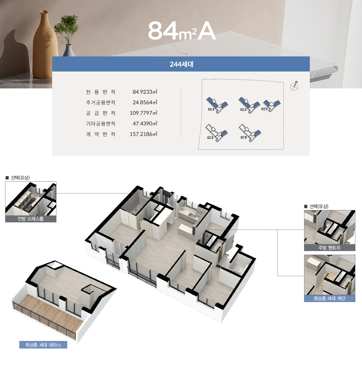 아산탕정대광로제비앙1순위-14