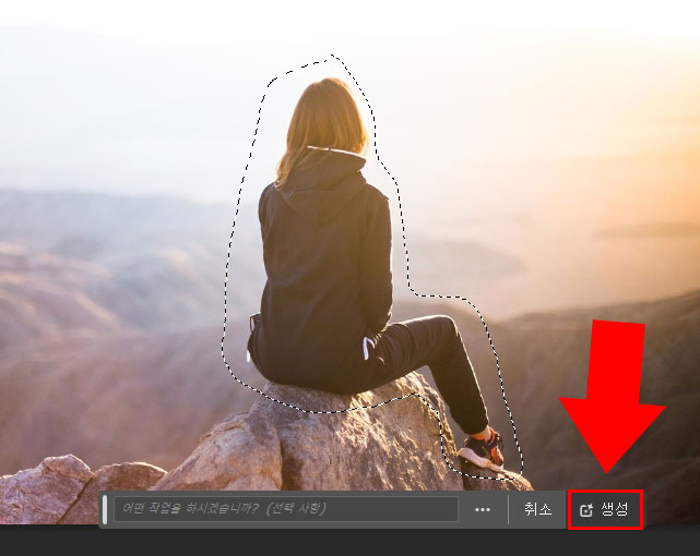 생성 버튼 클릭