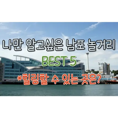 썸네일-사진