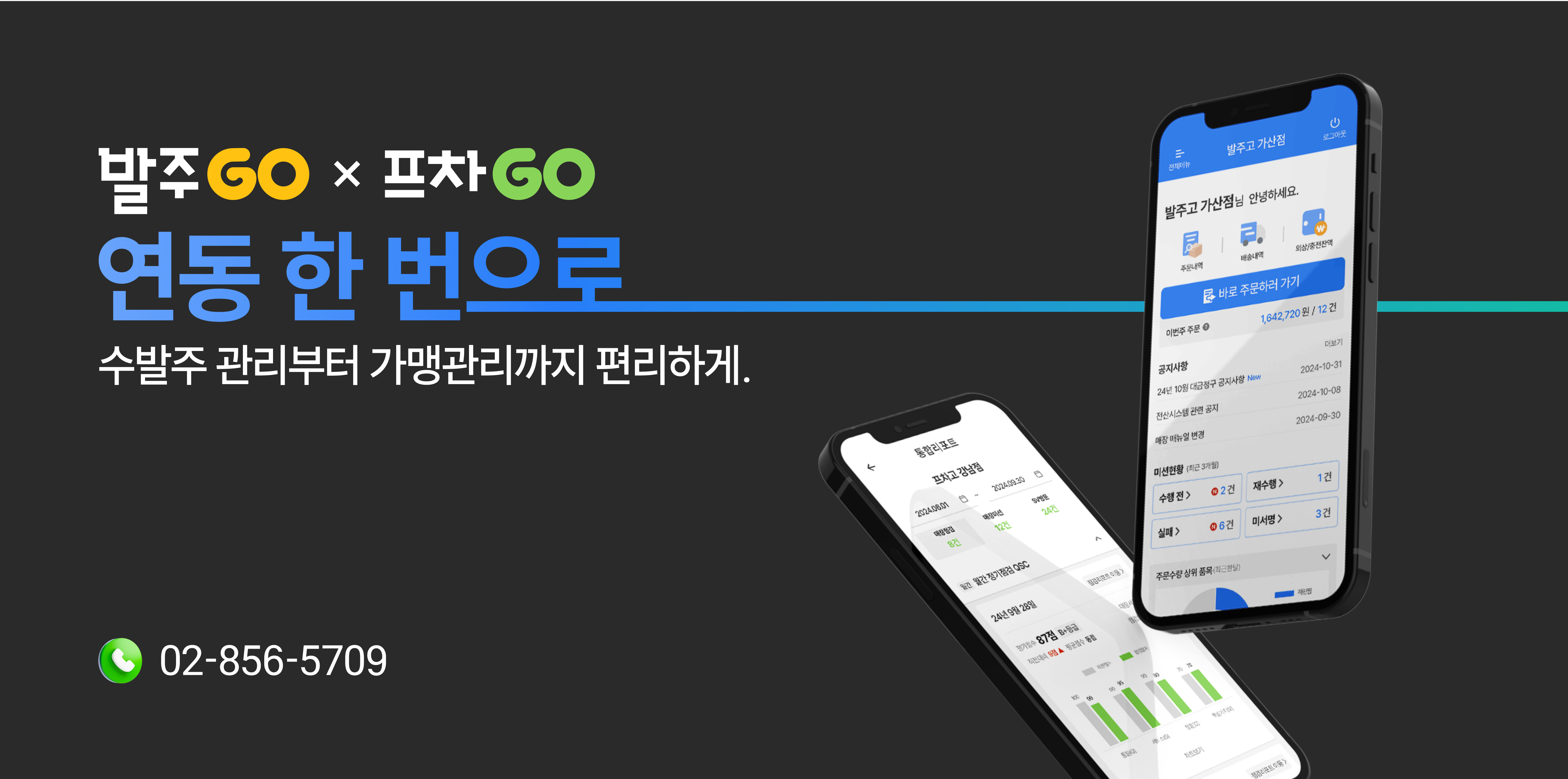 홍루이젠목감신도시점 이미지