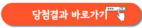대전장대 A1블록 행복주택 당첨자 발표
