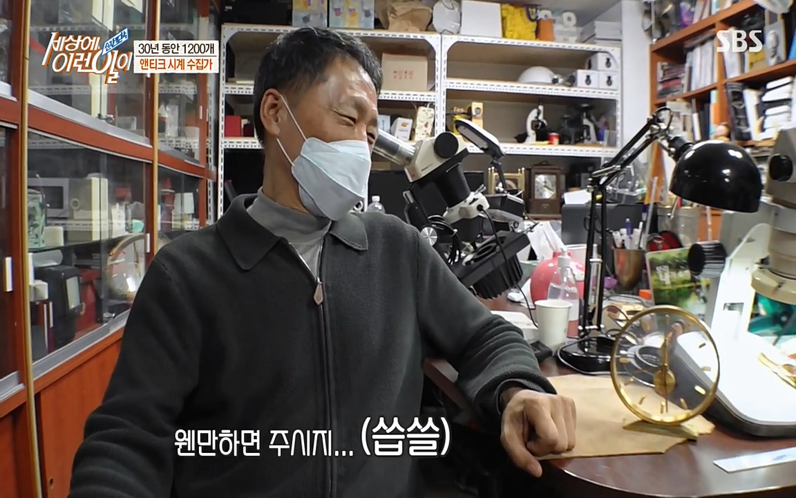 순간포착 세상에 이런일이.E1177.220427p-NEXT.mp4_20220427_182347.980.jpg
