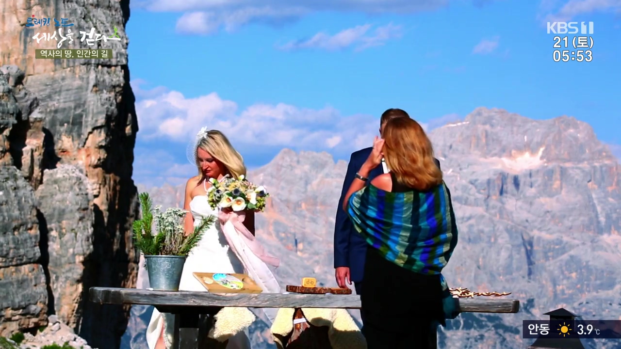 트레킹노트 세상을 걷다.E293.231022p-NEXT.mp4_20231029_170045.778.jpg