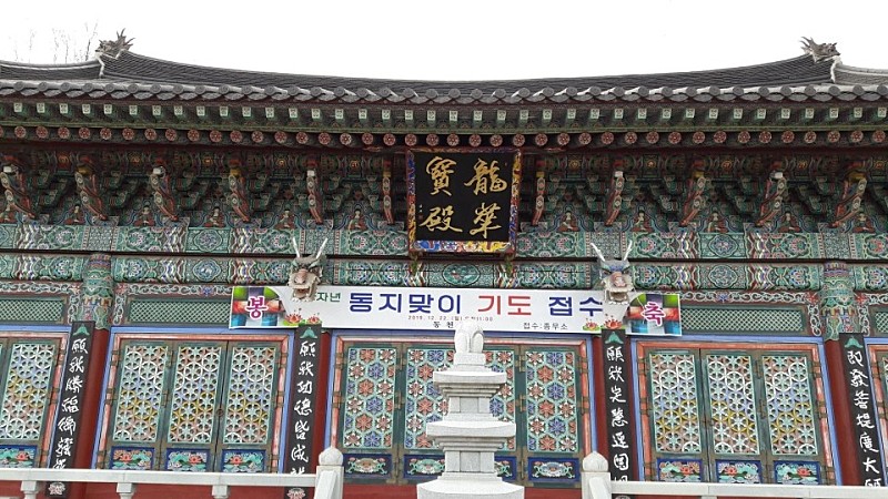 제법 이미지