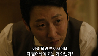 행복배틀-12회-줄거리-강도준(이규한)에게-오유진-사망날-진실을-물어보는-이태호