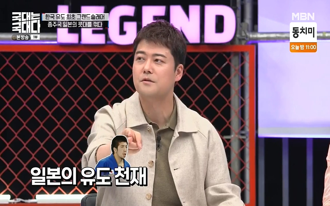 국대는 국대다.E13p-NEXT.mp4_20220605_185546.578.jpg