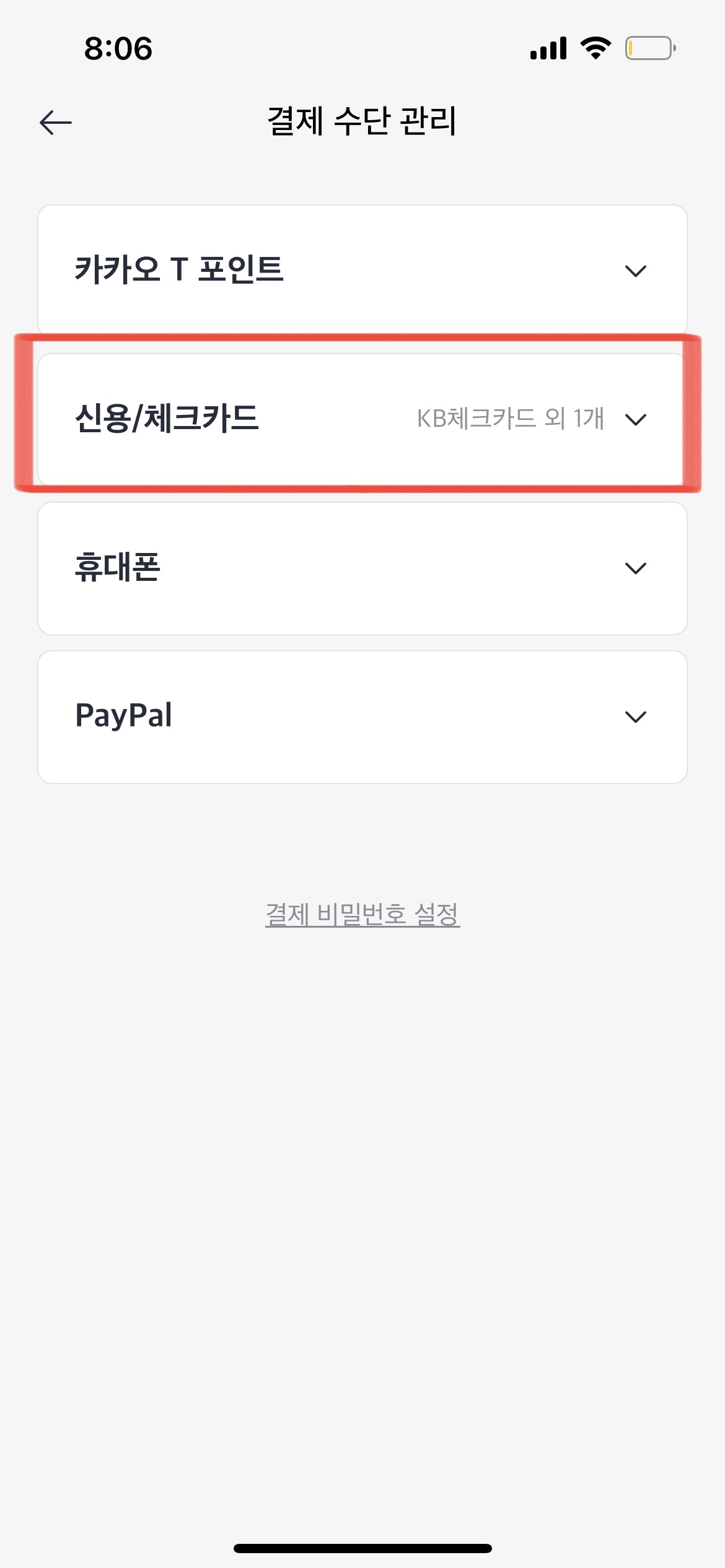 etc-image-3