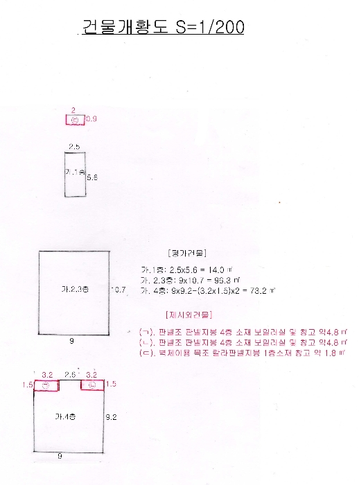 부산지방법원2022타경55288 건물개황도