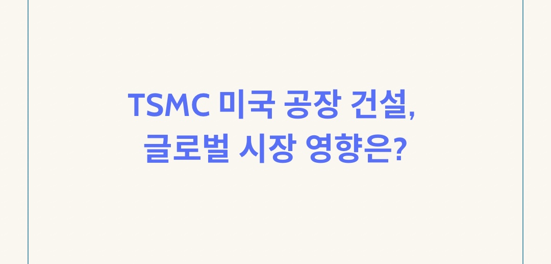 (주)글로벌시장 이미지