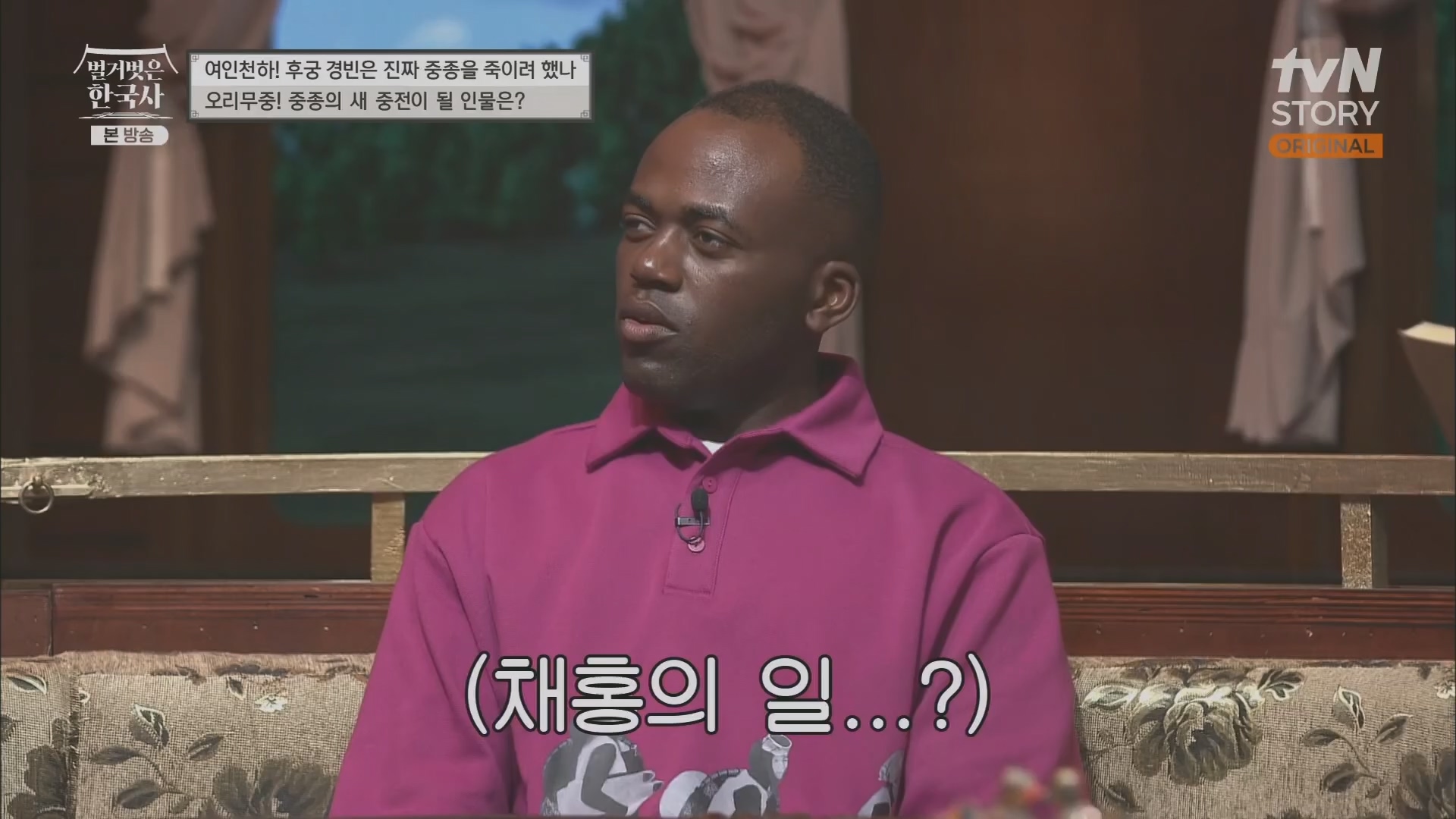 벌거벗은 한국사.E65.230719p.H264-F1RST.mp4_20240211_153456.033.jpg