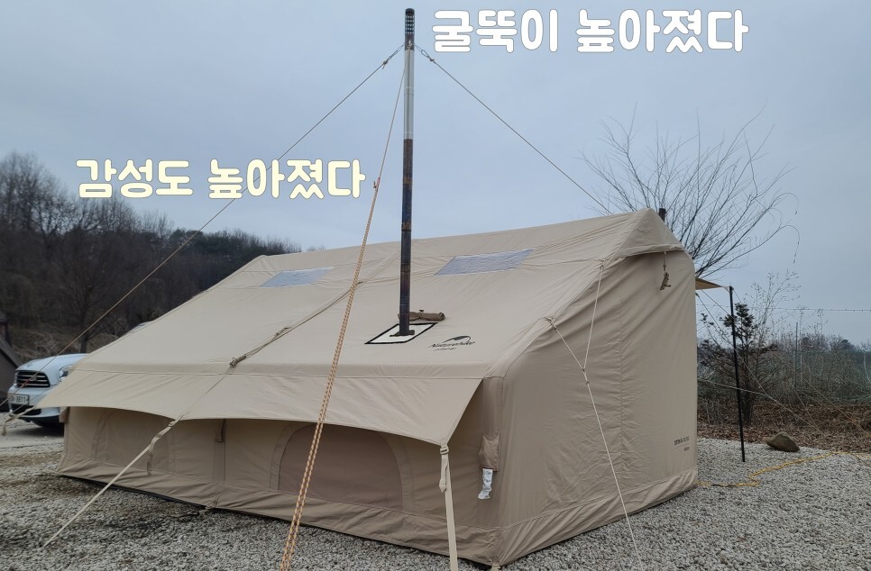 풍경이 아주 멋진 한탄강 화적연에서 경치 감상하며 솔로캠핑하기 | 포천 화적연 캠핑장