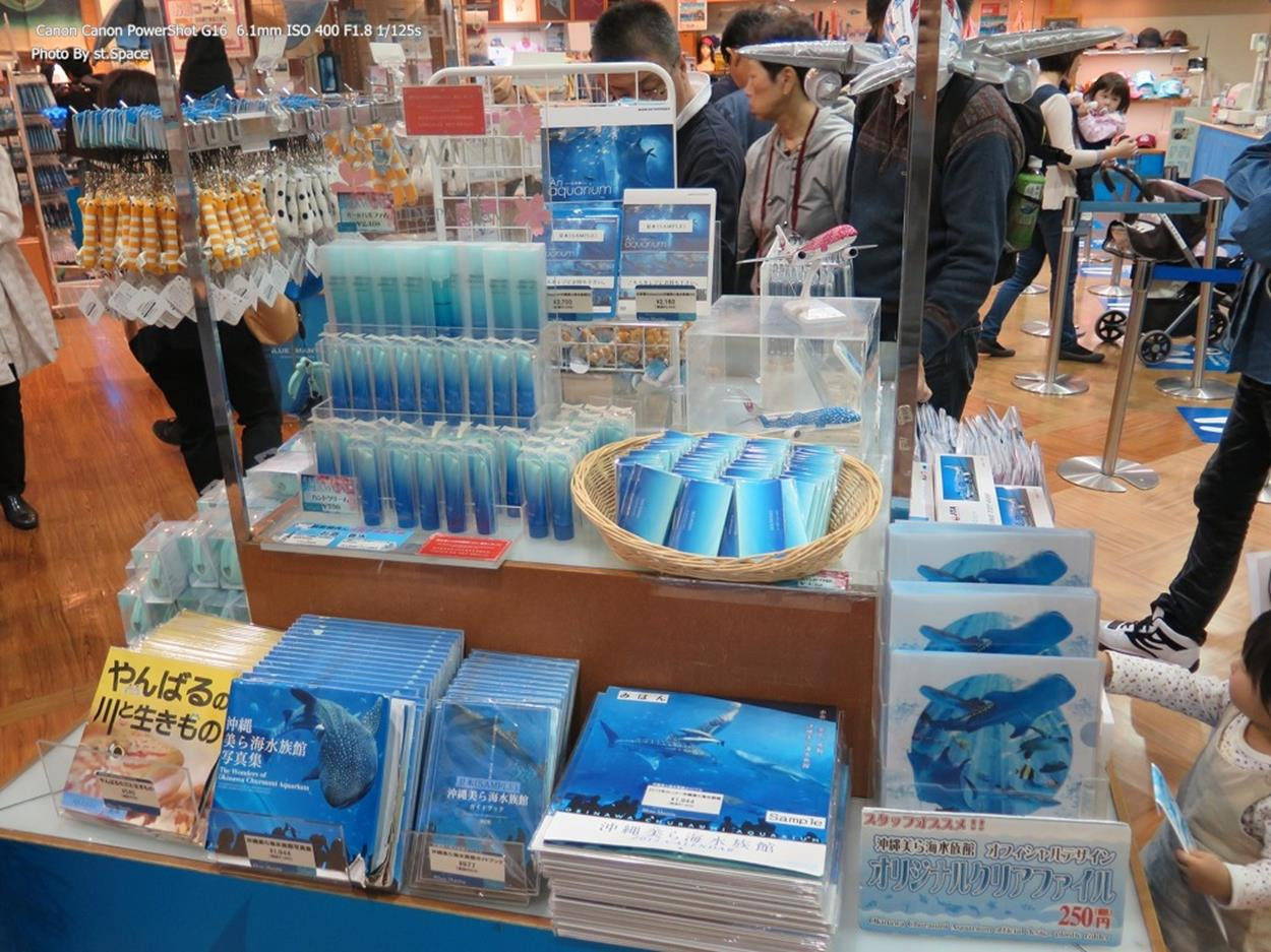 오키나와 츄라우미 수족관 기념품 샵 블루만타