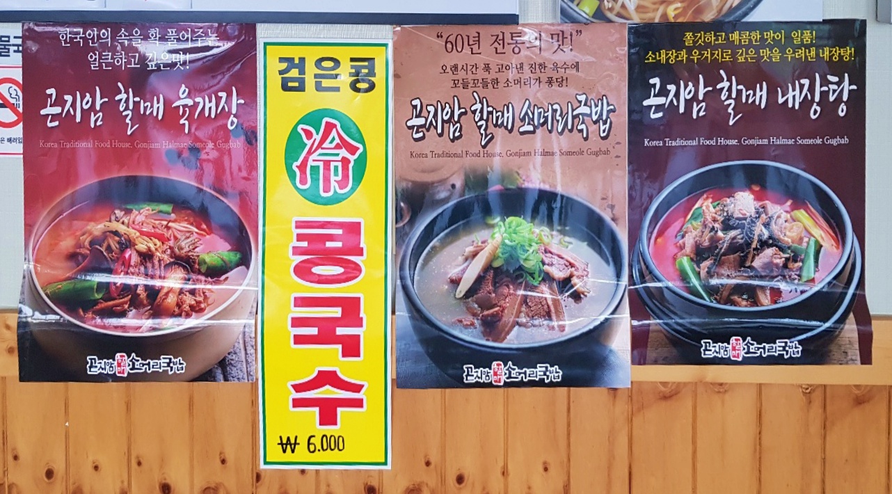 노랑통닭세종 이미지