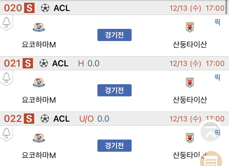 타이산 이미지