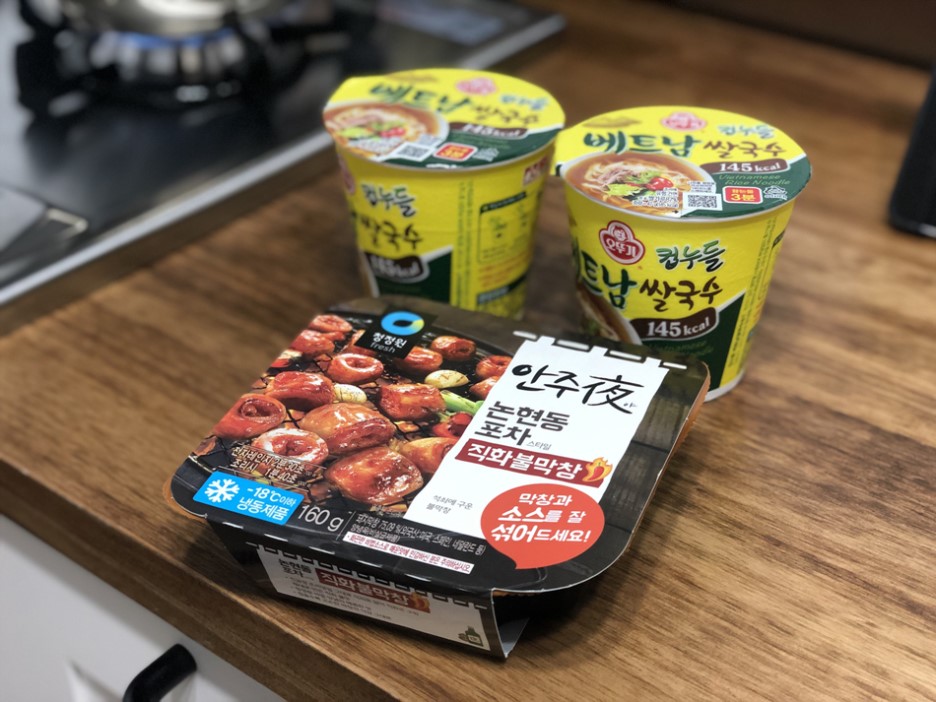  맛있는 녀석들 편의점 특집 - 호찌민 막창국수 & 하노이 달걀찜