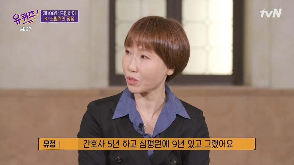 108화-드림하이;방송리뷰] 성공이라는 가장 2