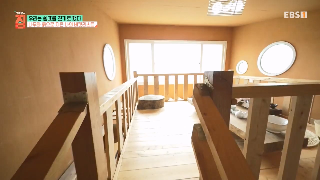 TV - 전 국민의 평생학교 EBS우리는 쉼표를 짓기로 했다.mp4_20230928_173127.850.jpg