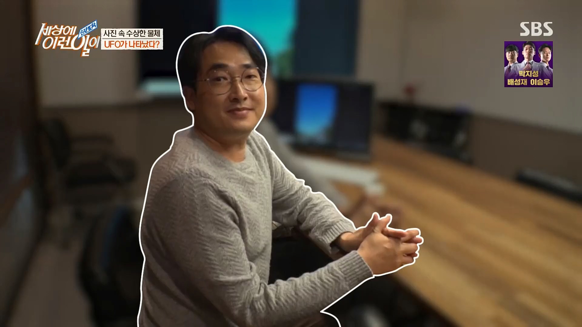 순간포착 세상에 이런일이.E1206.221115p.H264-F1RST.mp4_20221118_195819.056.jpg