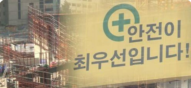 공공 건설공사 참여 건설 용역사 &#39;22년 안전관리 수준평가&#39; 결과