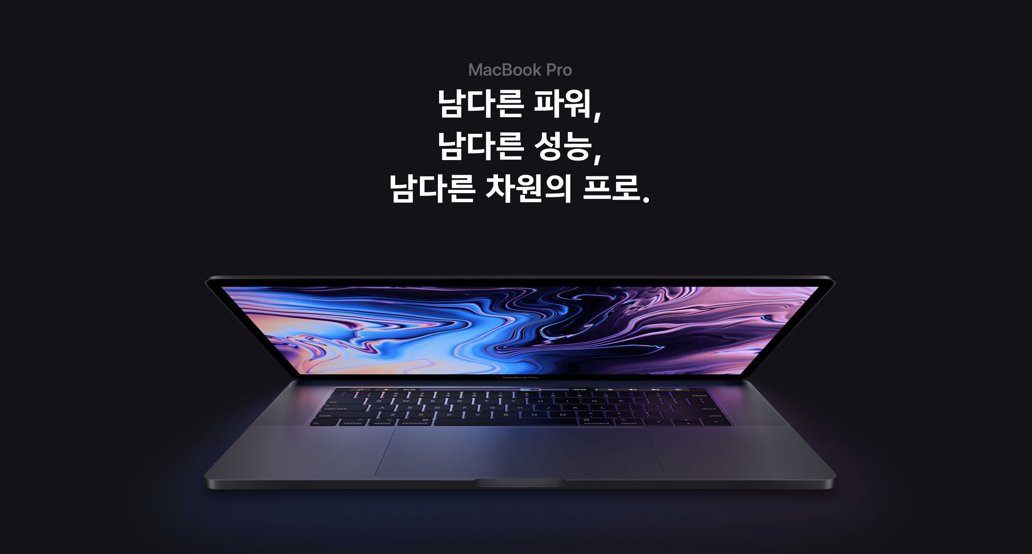  맥북 사기 전에 꼭 알아야 할 것! (싸게 구입하는 팁)