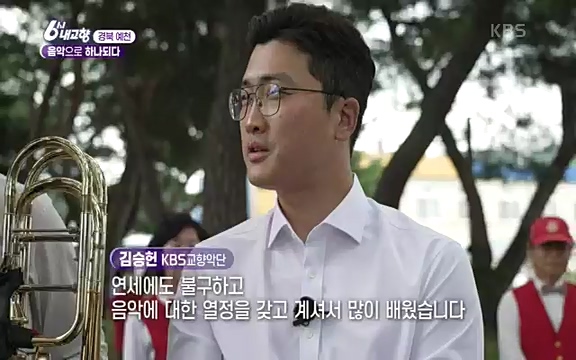 [7612회] 6시 내고향 - KBS7612회] 6시 내고향.ts_20220912_174118.199.jpg