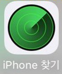 에어팟 찾기