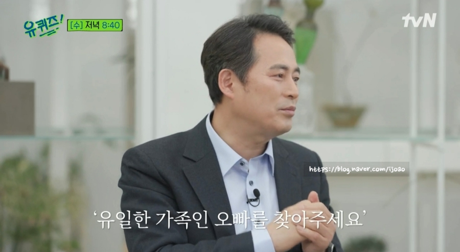 생명과학과 교수 뇌과학 이건수 백석대 경찰학부 교수 실종 수사의 권위자 이말년 일일MC 22