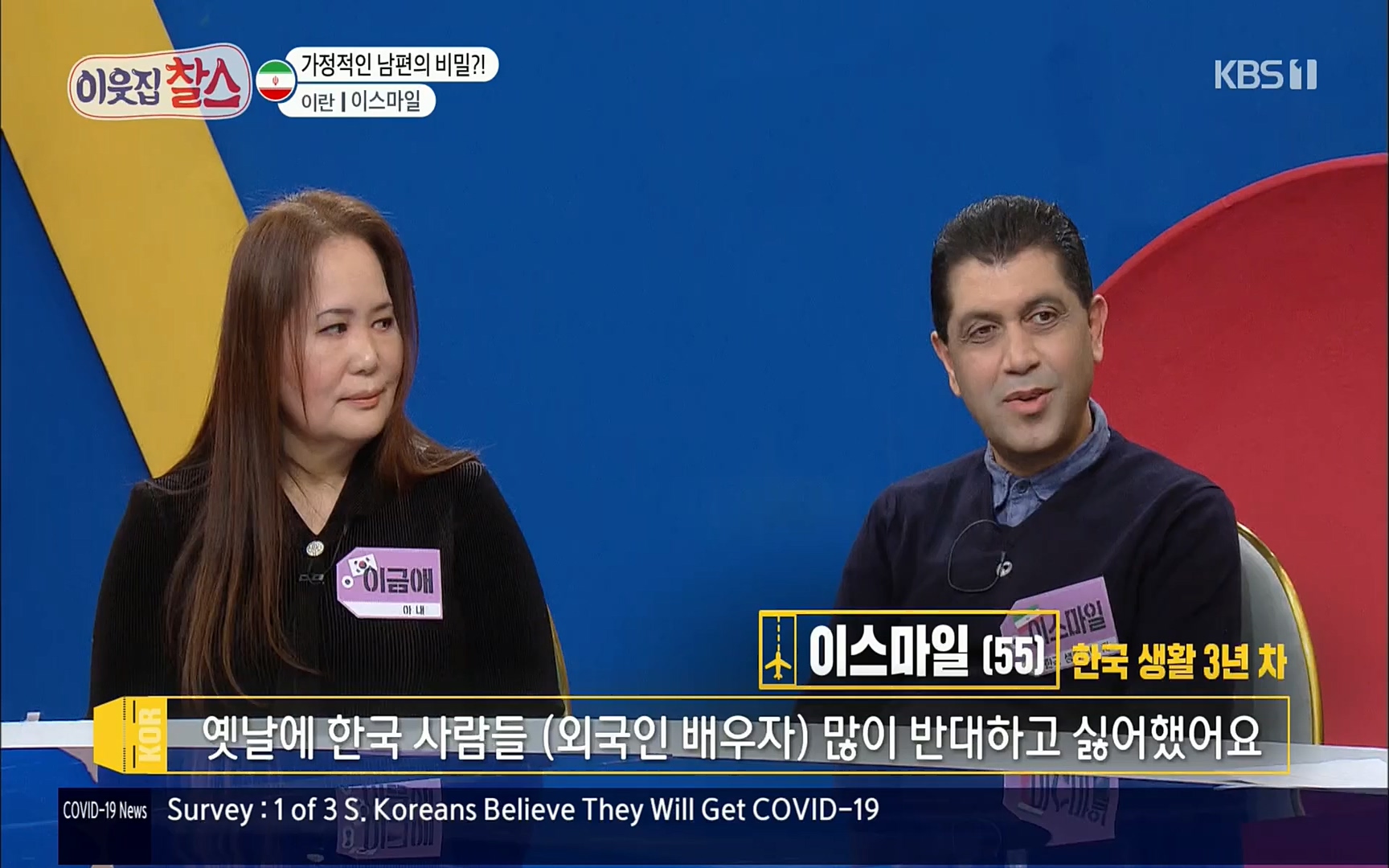 이웃집 찰스.E330.220322p.H264-F1RST.mp4_20220323_190511.309.jpg