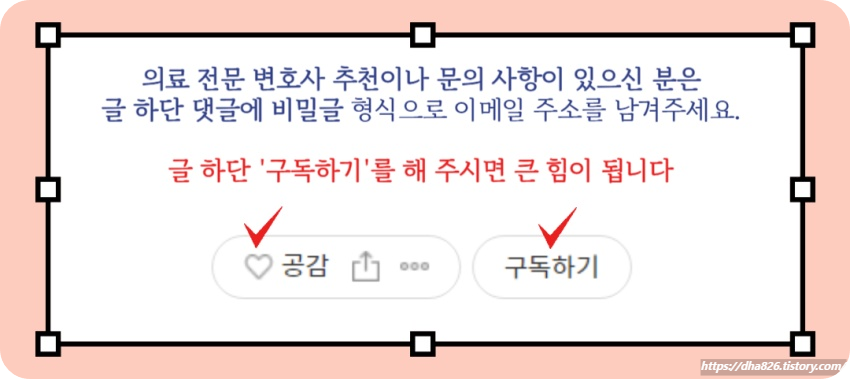 문의사항 신청