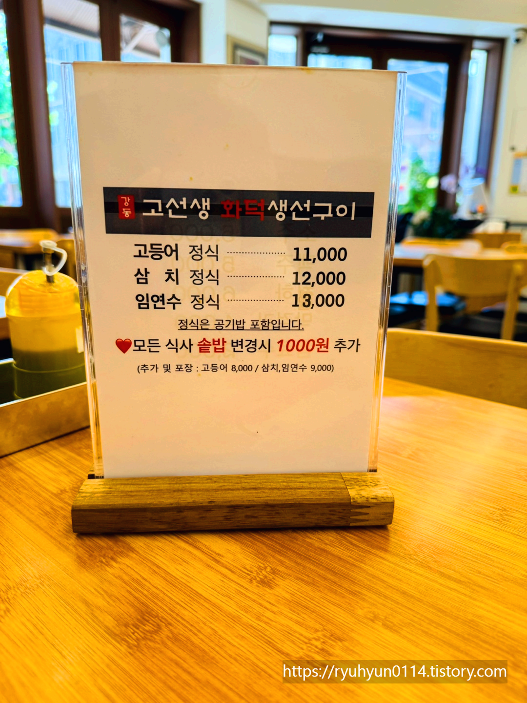 고선생 이미지