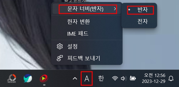 키보드띄어쓰기가 이상해요2